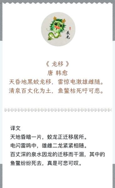 十二生肖属相道具上树（十二生肖爬树道具入门指南）