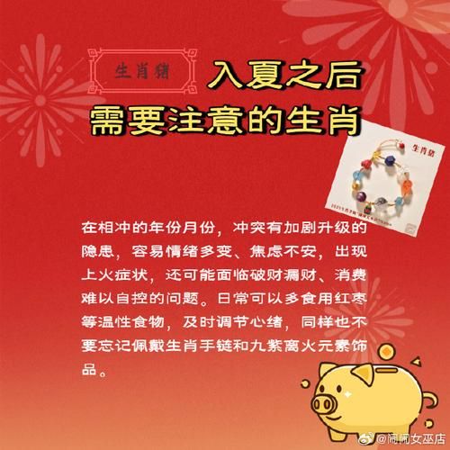 立夏对应什么生肖属相(立夏对应的生肖是什么?小白一文看懂)