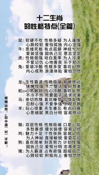 相声演员的生肖属相(相声演员的生肖属相揭秘🎤)