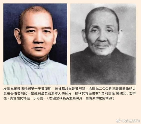 黄飞鸿生肖属相是什么命(黄飞鸿属什么生肖什么命)