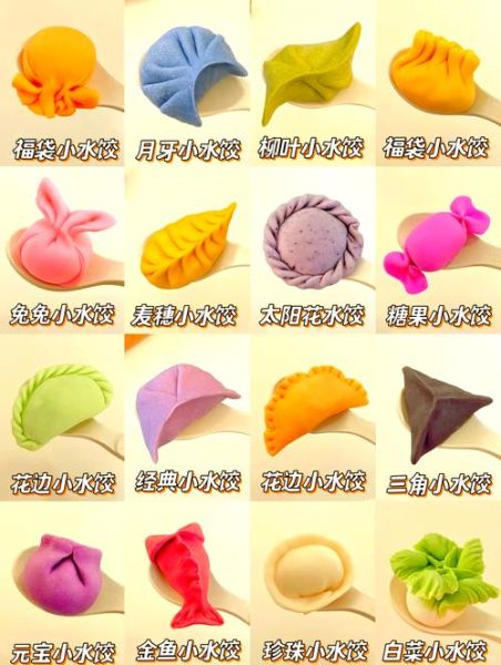 怎样蒸十二生肖属相（怎样蒸十二生肖蒸饺最正宗）