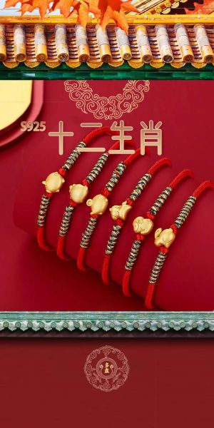 属相生肖红色手链(生肖红绳手链怎么戴才转运)