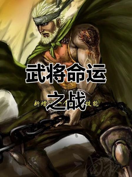 黄盖属相是什么生肖（黄盖属什么生肖一看就懂）