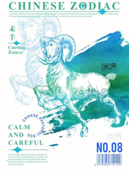 未羊对应什么生肖属相好（未羊与谁最配生肖属相）