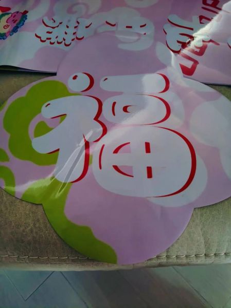 生肖卡怎么更换属相（支付宝生肖卡换属相最简单方法）