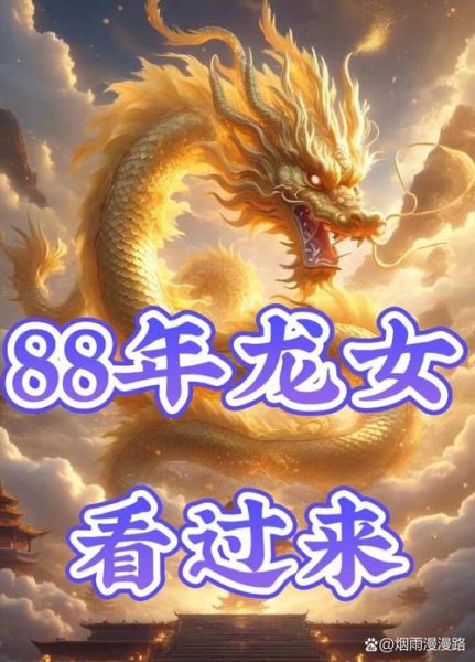 生肖龙女属相(生肖龙女和什么属相最配)