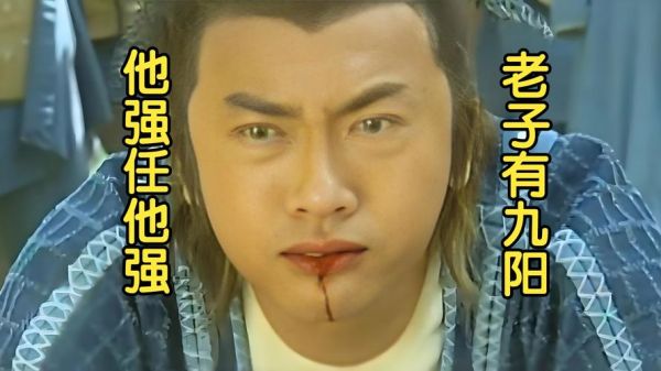 张无忌属于什么生肖属相（张无忌属什么生肖？）