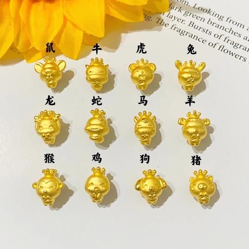 生肖属相金首饰（生肖金首饰怎么选才不踩坑）