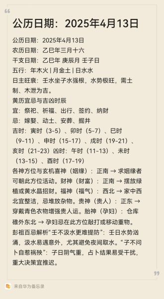 13年属相什么生肖（2013年属什么生肖运势）