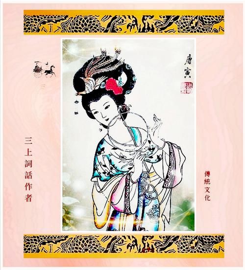 貂蝉的生肖属相(貂蝉属什么生肖)