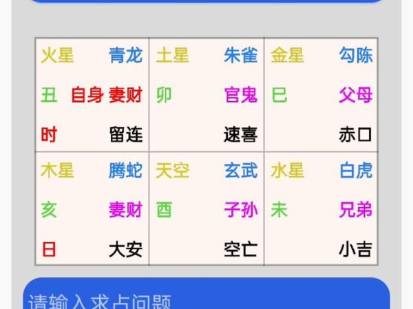 壬是什么属相的生肖（壬属什么生肖？小白秒懂版）