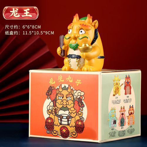 古代龙王是什么生肖属相（古代龙王是什么生肖）