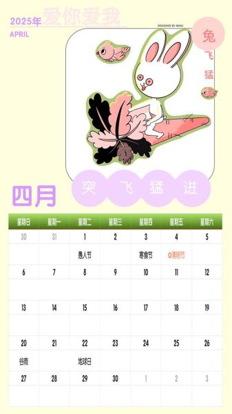 带生肖属相天日历(带生肖的日历怎么选好)