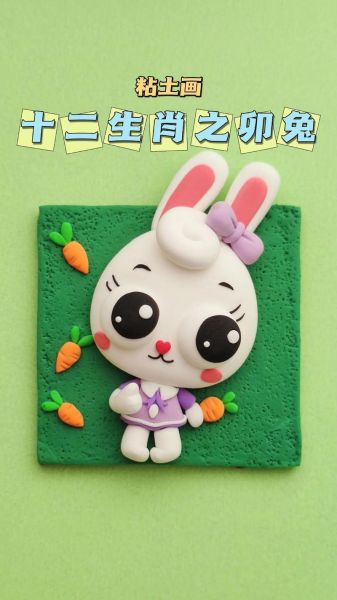 生肖属相手工黏土（生肖属相手工黏土教程简单做法）
