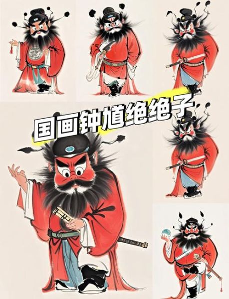 钟馗属相是什么生肖（钟馗属相是什么生肖？小白版全解）