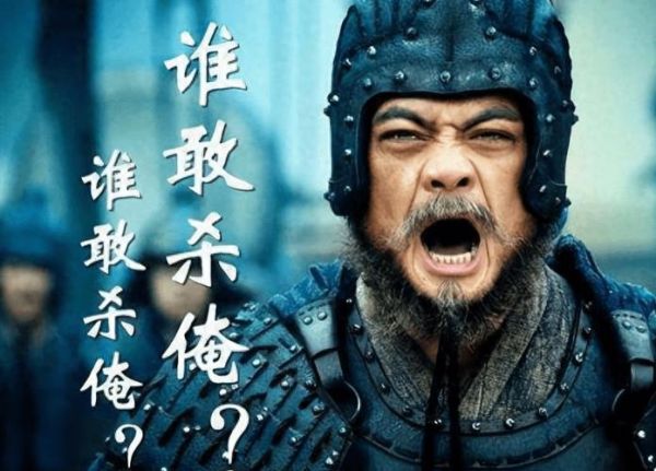 魏延的生肖属相（魏延的生肖属相揭秘）