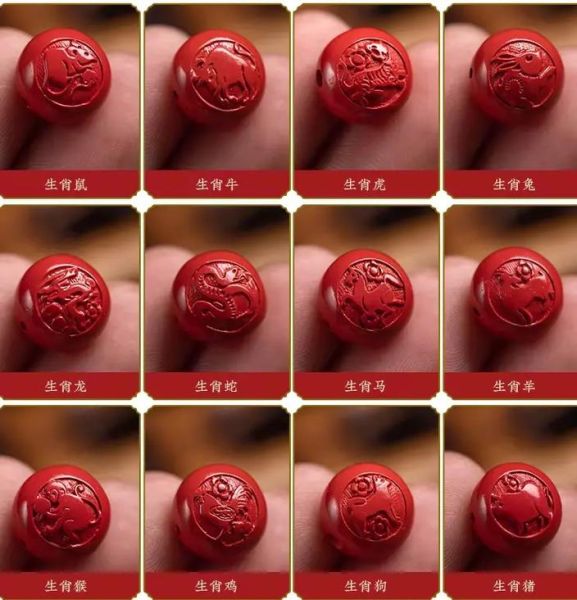 朱砂对应生肖和属相(朱砂最旺的生肖及佩戴讲究)