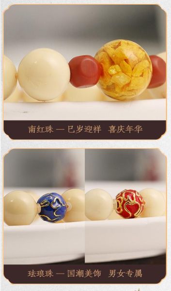 鸡生肖属相手链(鸡生肖属相手链怎么选✨)