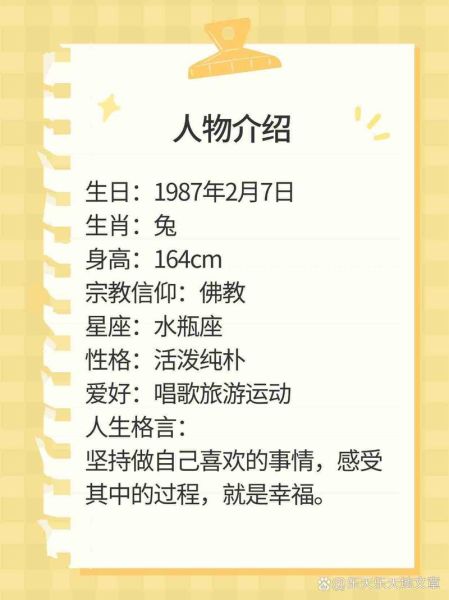 歌手演员属何生肖属相(歌手属什么生肖属相查询)