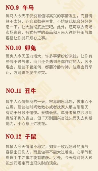 腊月是什么生肖属相(腊月属什么生肖属相)