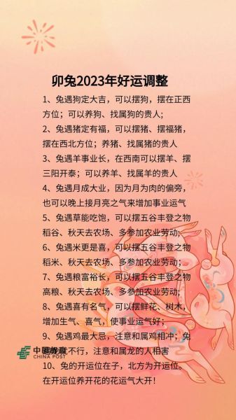 吃素生肖与属相的关系(属兔和属羊为什么要吃素)