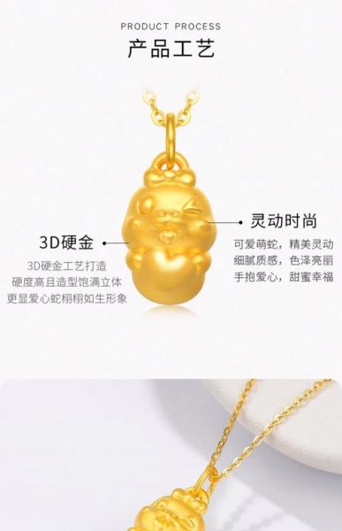 生肖蛇戴蛇属相(生肖蛇能戴蛇生肖饰品吗)