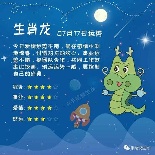 龙宝宝的生肖属相(龙宝宝的生肖到底属龙还是兔?)