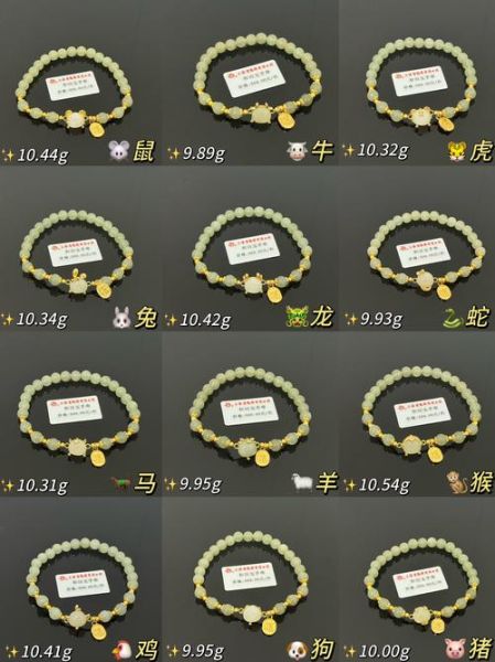 生肖属相雕刻手串(生肖手串雕刻材质怎么选)
