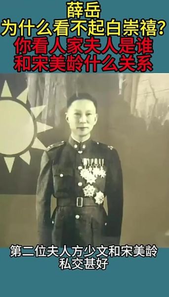 薛岳的生肖属相（薛岳的生肖属相是什么？）