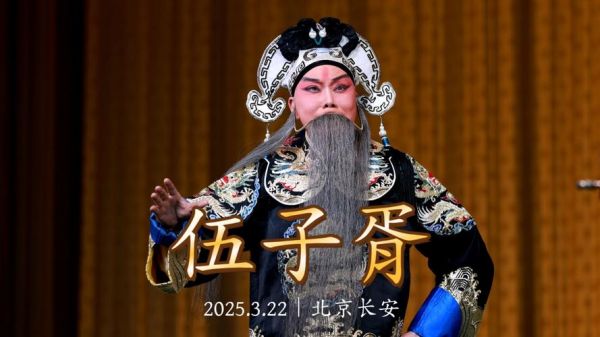 伍子胥生肖属相（伍子胥生肖属相是什么？）