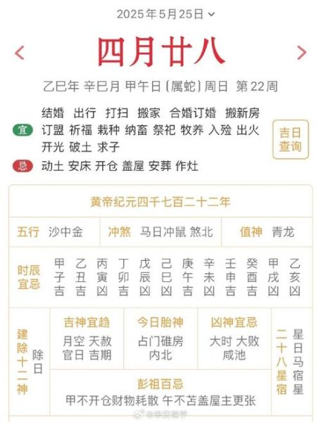 甲午有哪些生肖属相（甲午属什么生肖？小白一看就懂）