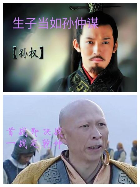 孙仲谋什么生肖属相的（孙仲谋属什么生肖？）