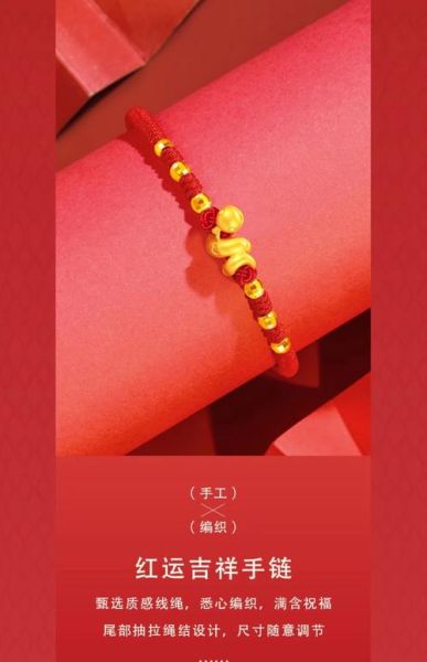 送生肖属相的礼物（女朋友本命年送什么属相礼物好）