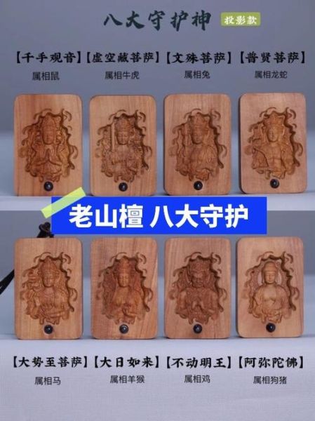 檀有哪些生肖和属相（檀的生肖有哪些属相？速查指南）