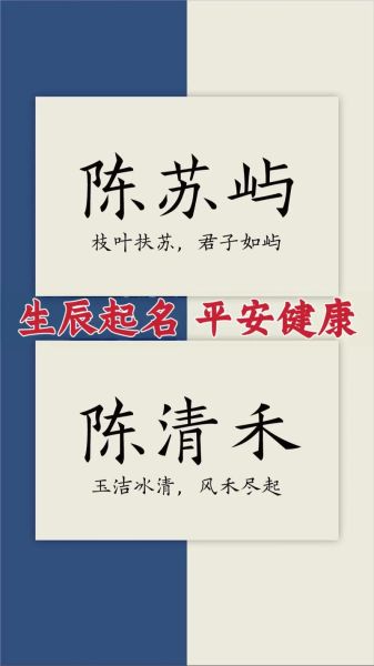 陈属相是什么生肖的