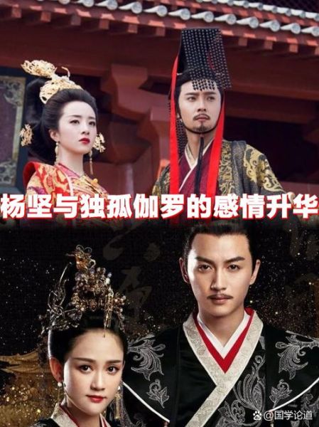 独孤伽罗生肖属相（独孤伽罗生肖属相是属兔的吗）