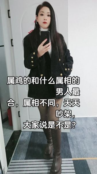 生肖鸡配对属相婚配（生肖鸡和什么生肖最配婚姻幸福）