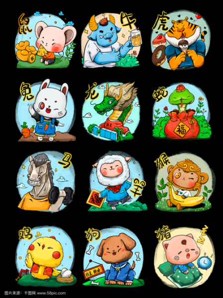 生肖属相创意画教学（零基础学鼠牛虎兔生肖创意水彩涂鸦）