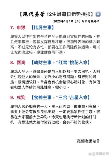 生肖冷暴力的属相（哪些属相最擅长冷暴力？小白避坑指南来了）