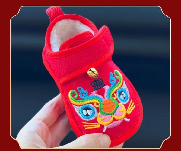 生肖属相鞋（属虎本命年要穿红鞋吗）