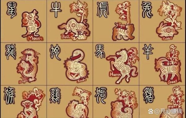 阴阳仙的生肖是什么属相（阴阳仙属相是什么生肖？）