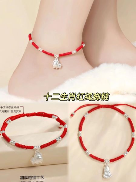 生肖本命属相链（本命年红绳转运链怎么戴才灵？）