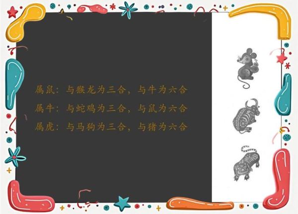 生肖鸡相冲属相（生肖鸡相冲属相是哪几个？小白速查版）