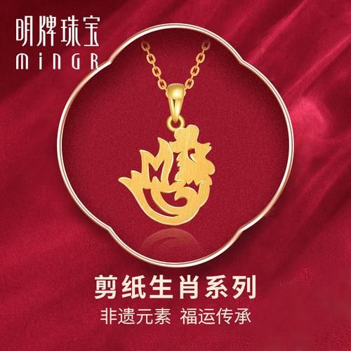 老凤祥生肖属相牌子图片（老凤祥生肖属相牌子图片大全）