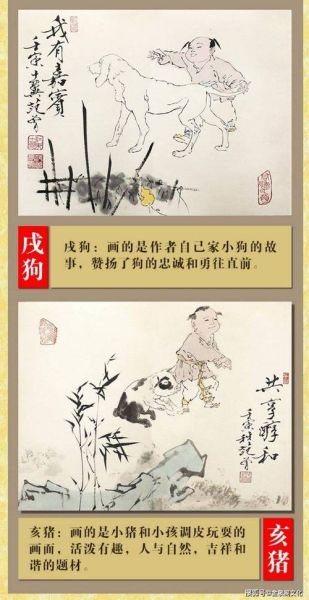 范仲淹是什么生肖属相