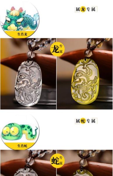 生肖属相项链女款（生肖属相项链女款怎么选？🌸小白避坑指南）