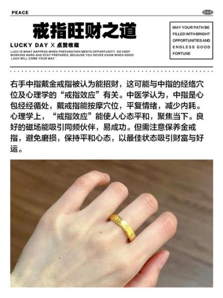女生肖属相戒指招财（女生肖属相戒指招财戴哪只手）