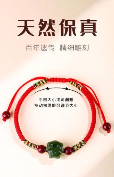 男女属相生肖手链(男生女生生肖手链怎么挑)