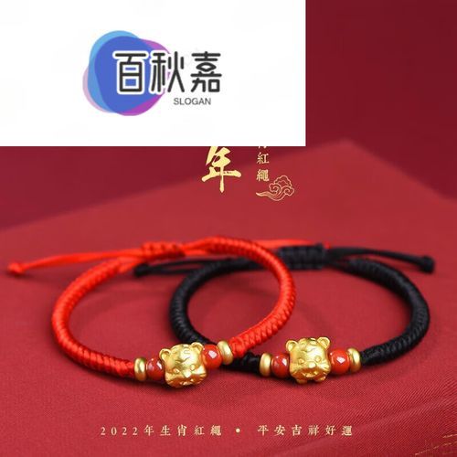 男女属相生肖手链(男生女生生肖手链怎么挑)