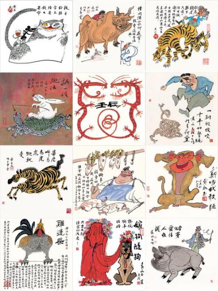 董永什么生肖属相